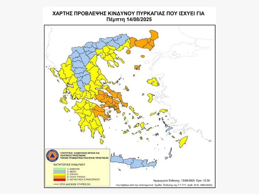 xartis pyrkagias 14.8