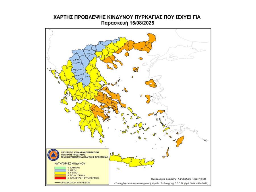 xartis pyrkagias 15.8