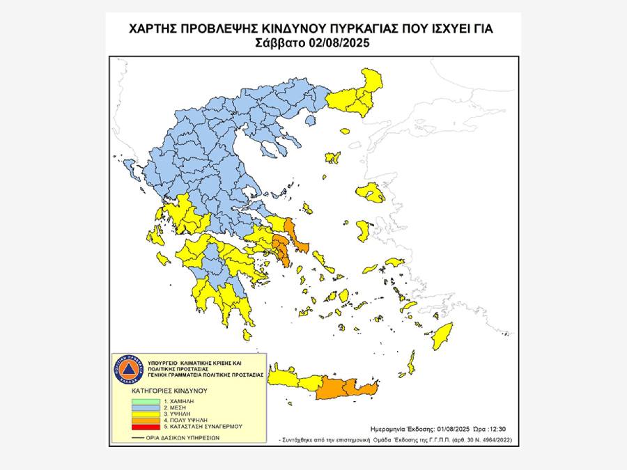 xartis pyrkagias 2.8