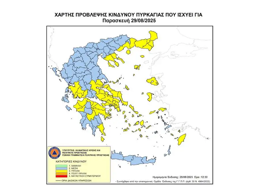 xartis pyrkagias 29.08