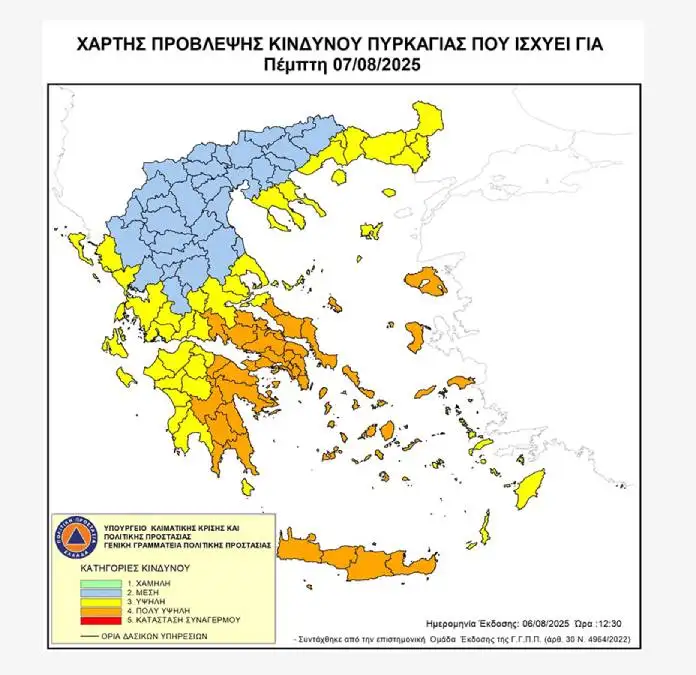 xartis pyrkagias 7.8