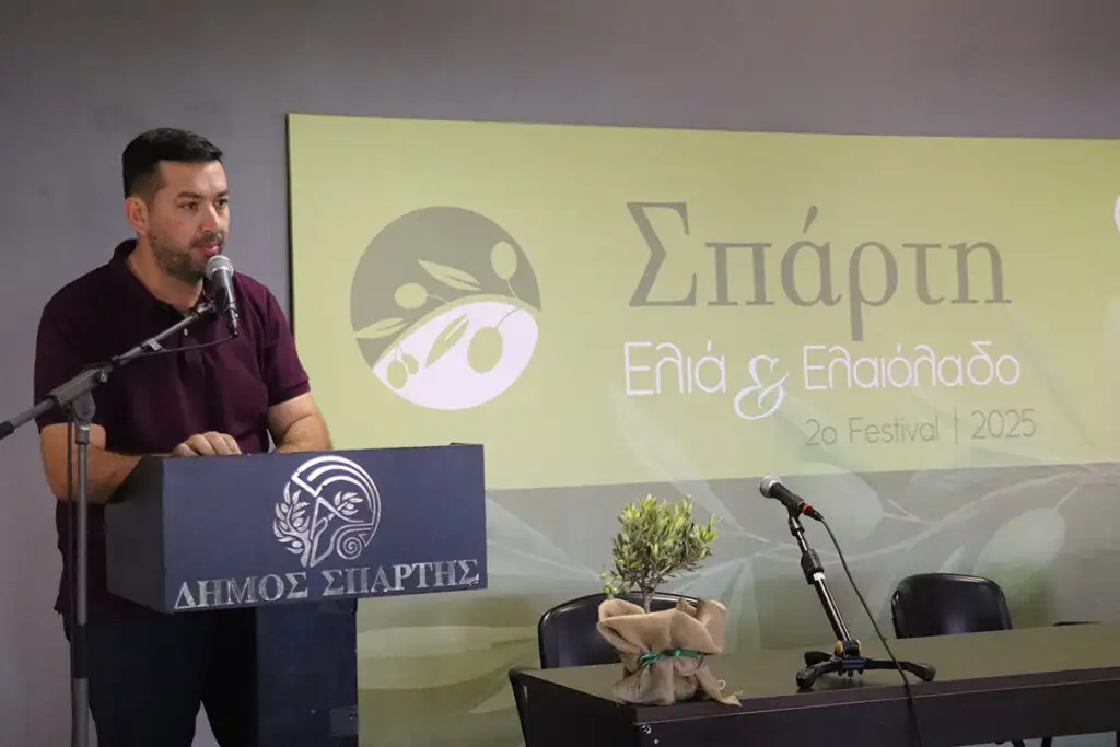 2ο Φεστιβάλ Σπάρτη Ελιά & Ελαιόλαδο