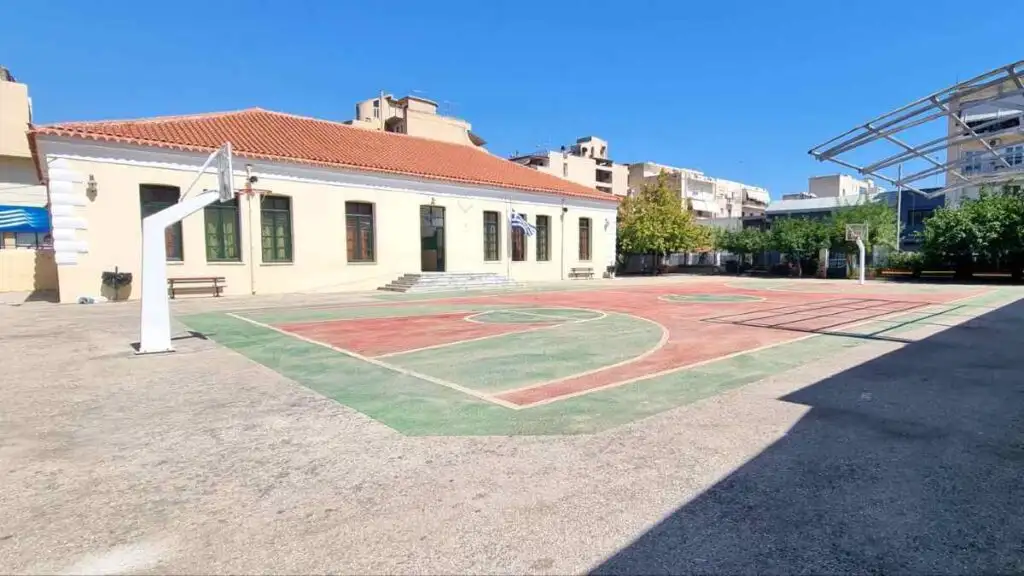 7ο Δημοτικό Σχολείο Άργους