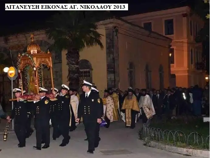 Άγιος Νικόλαος Ναυπλίου