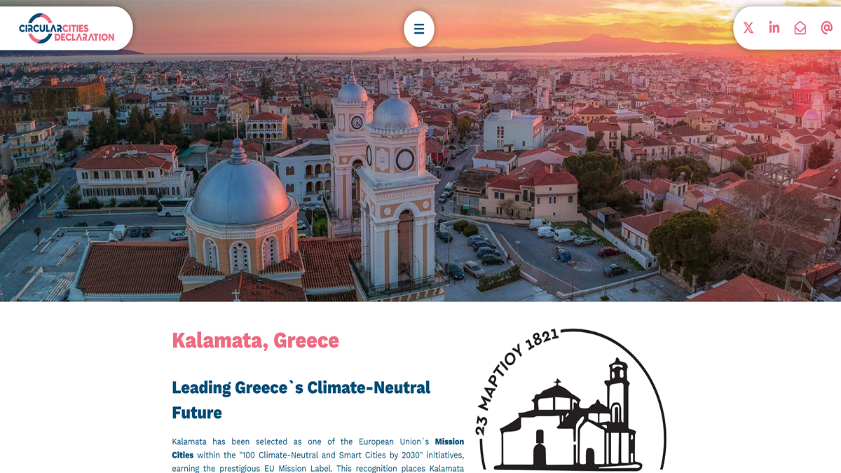 Η Καλαμάτα στις Ευρωπαϊκές Πρωτοπόρες Πόλεις της Κυκλικής Οικονομίας