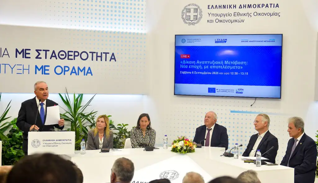 Δίκαιη Αναπτυξιακή Μετάβαση 89η ΔΕΘ