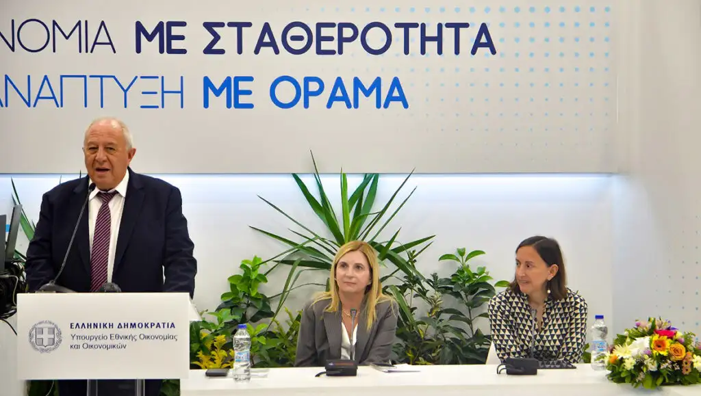 Δίκαιη Αναπτυξιακή Μετάβαση 89η ΔΕΘ