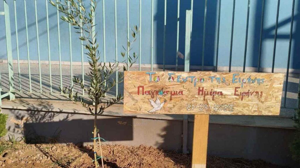 Δημοτικό Σχολέιο Αγίας Τριάδας Παγκόσμια Ημέρα Ειρήνης