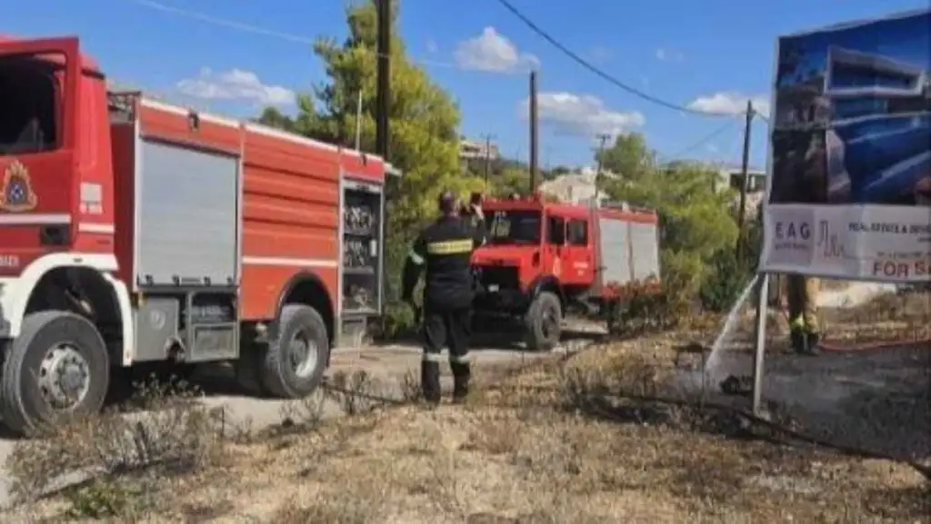Φωτιά Κρανίδι Βερβερώντα
