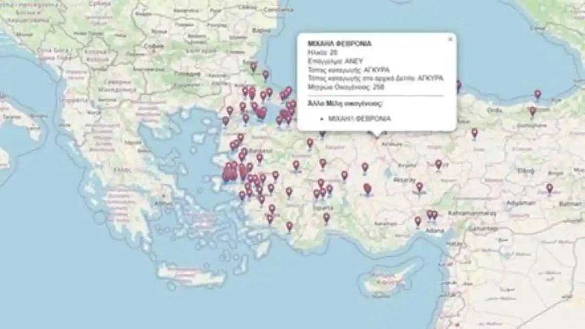 ΓΑΚ Αργολίδας: Νέο GIS στη μνήμη των ξεριζωμένων του 1922