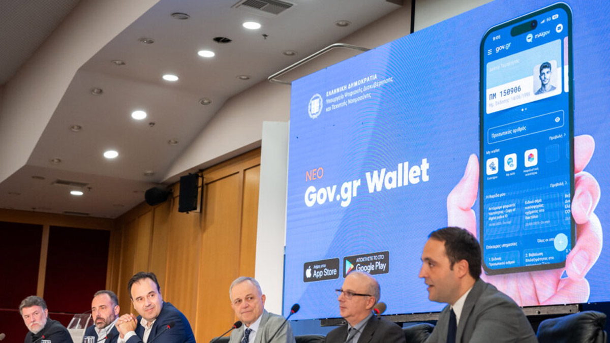 Νέα εποχή για το Gov.gr Wallet – Όλες οι αλλαγές