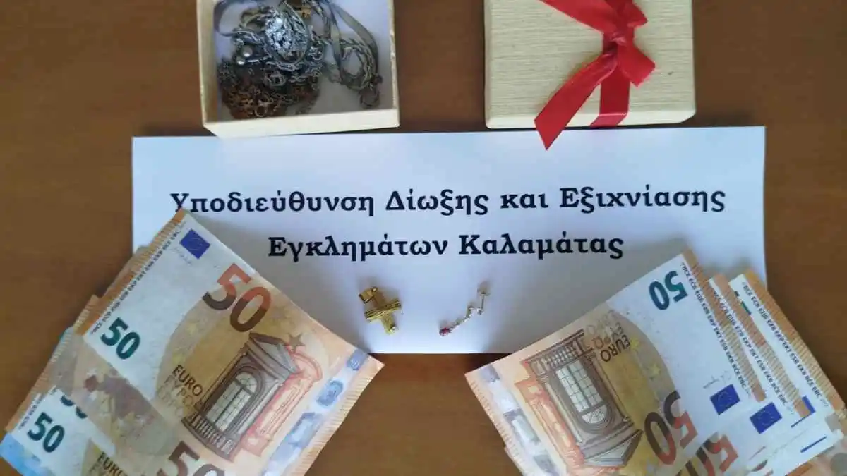 Καλαμάτα: Συνελήφθησαν 3 άτομα για κλοπή