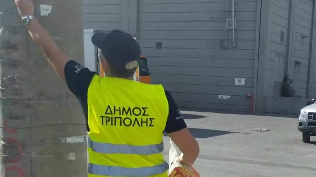 Απομακρύνει τις αφίσες ο δήμος Τρίπολης