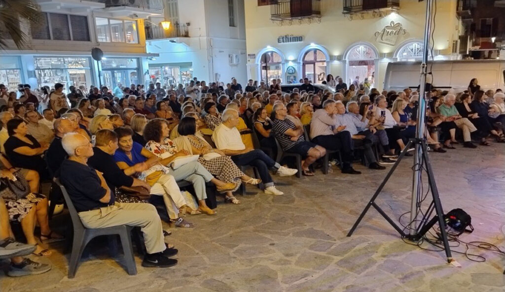 Πολιτιστική Ναυπλιάδα 2025