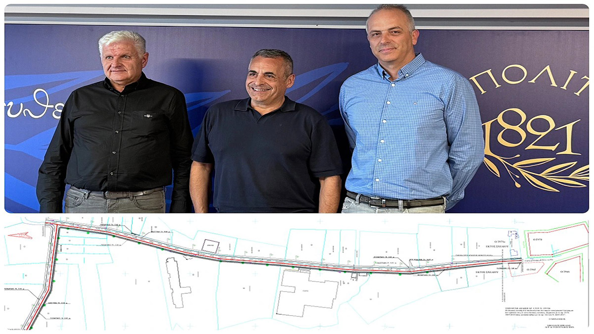 Τρίπολη: Ξεκίνησε ο δρόμος για το Πανεπιστήμιο