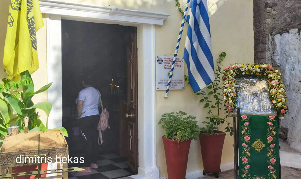Παραμονή Αγία Σοφίας και των θυγατέρων πίστεως Αγάπης και Ελπιδος στο Ναύπλιο