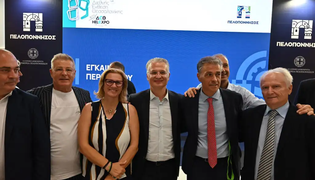 ΔΕΘ 2025 Εγκαίνια του Περιπτέρου της Περιφέρειας Πελοποννήσου