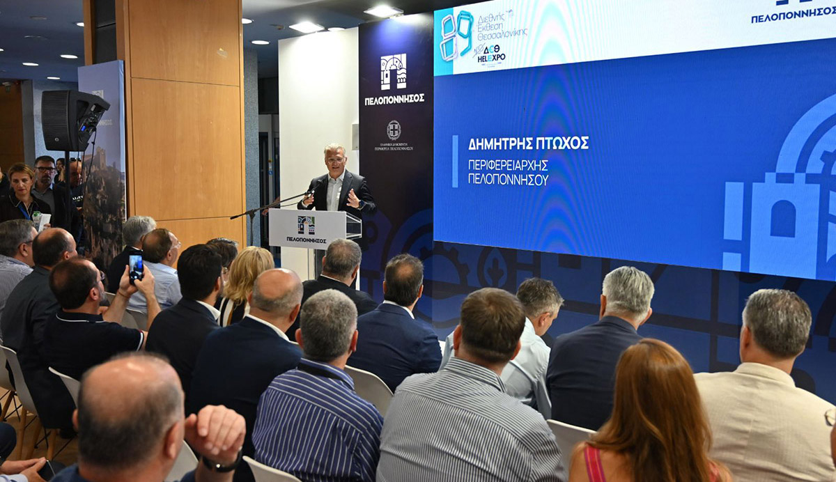 Αποκαλυπτήρια για το περίπτερο της Περιφέρειας Πελοποννήσου στην 89η ΔΕΘ