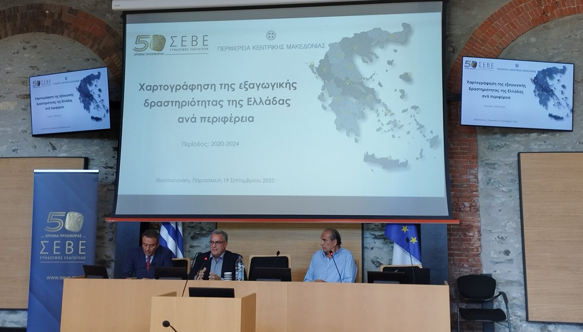 Η Πελοπόννησος στις κορυφαίες εξαγωγικές περιφέρειες: Δεδομένα, προκλήσεις και προοπτικές