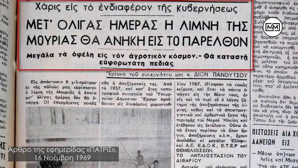 Σπιάτζα Ηλείας