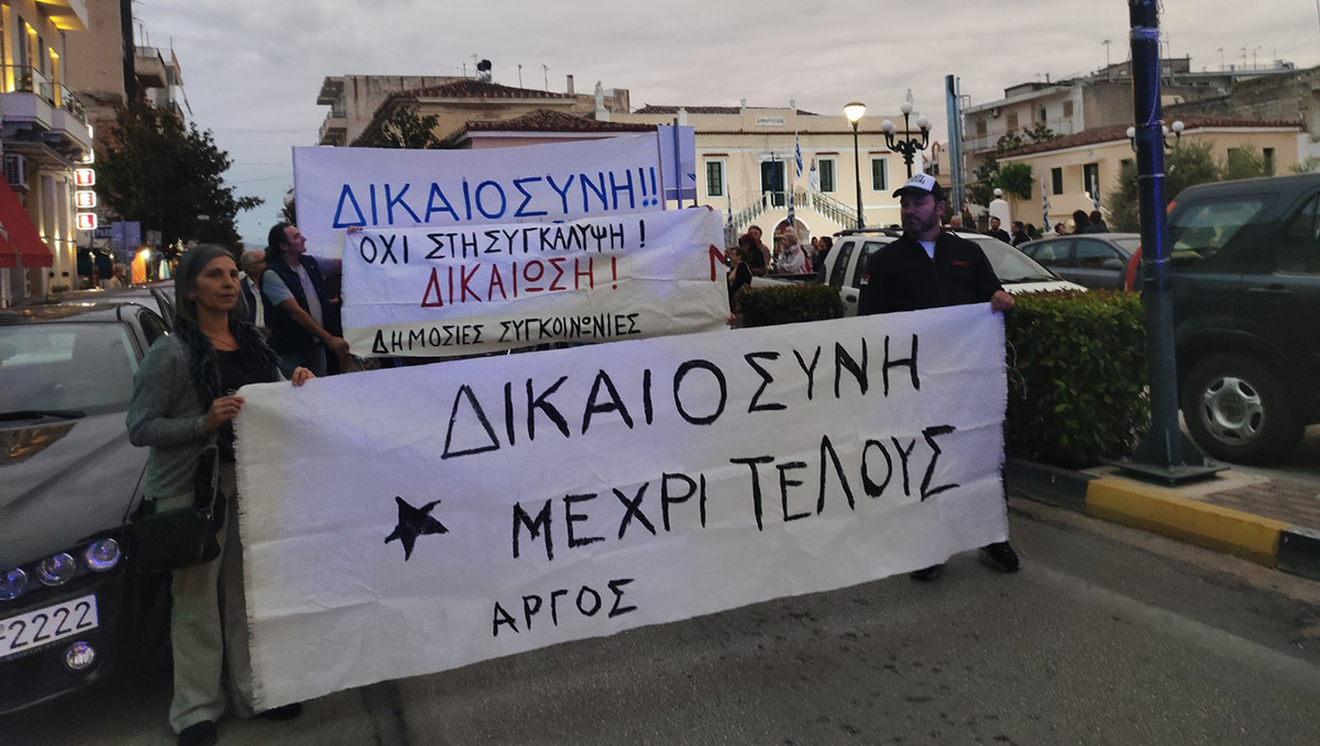 «Δικαιοσύνη μέχρι τέλους» για τον Πάνο Ρούτσι στο Άργος