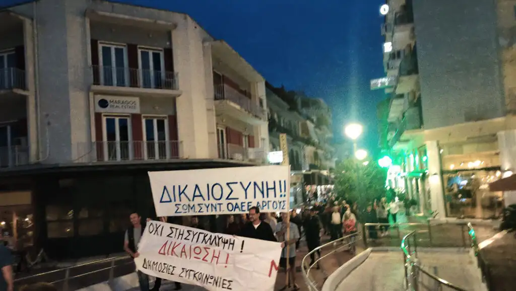 Συγκέντρωση συμπαράστασης στον Πάνο Ρούτσι στο Άργος
