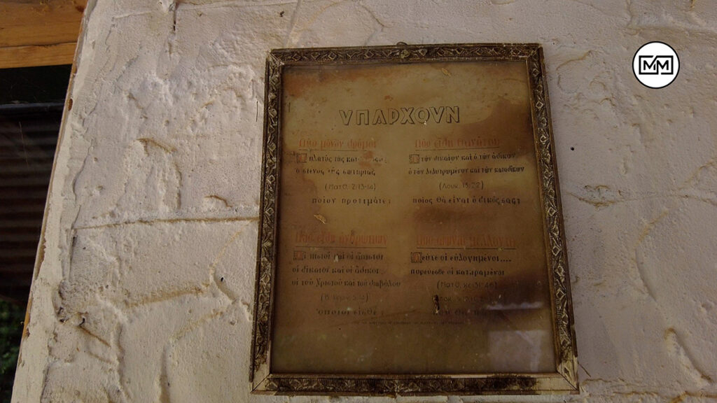 Τίμπουλις