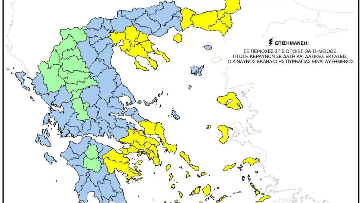 Υψηλός κίνδυνος πυρκαγιάς στην Αργολίδα