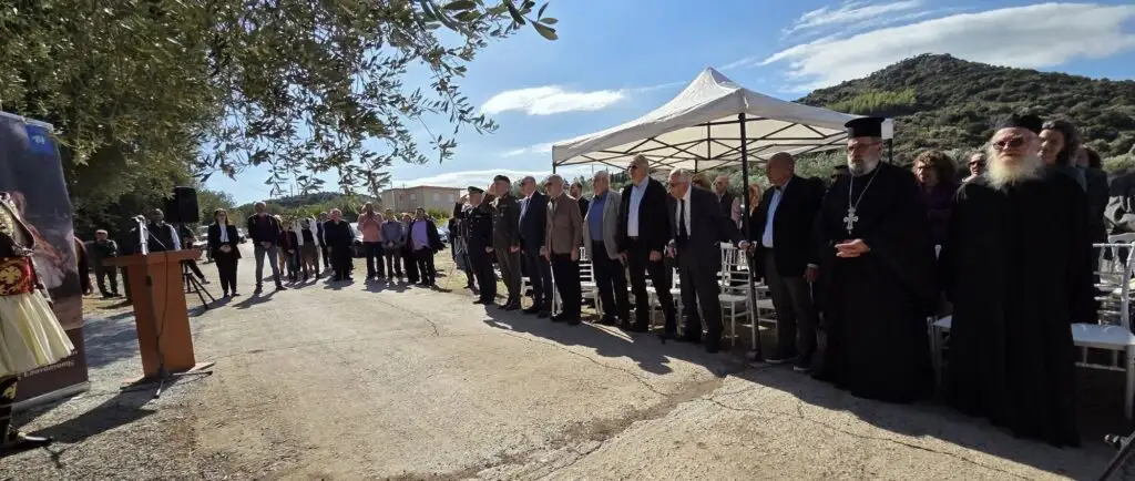 11. ΕΠΙΣΗΜΟΙ