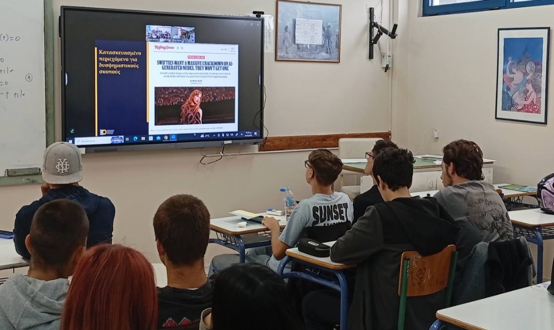 Το 2ο ΓΕΛ Ναυπλίου συνομιλεί με τους ερευνητές