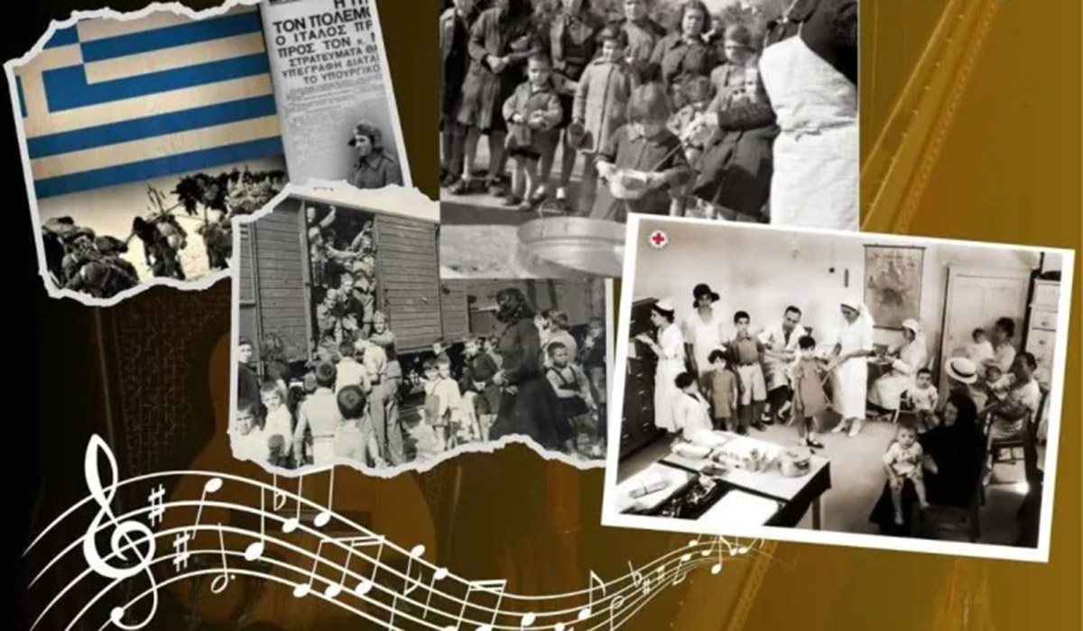 Τραγούδια του ’40 και της Κατοχής στο Άργος
