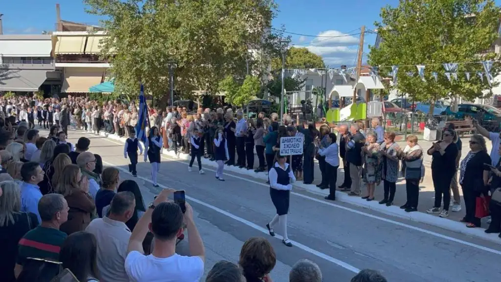 Αγία Τριάδα παρέλαση 28η Οκτωβρίου