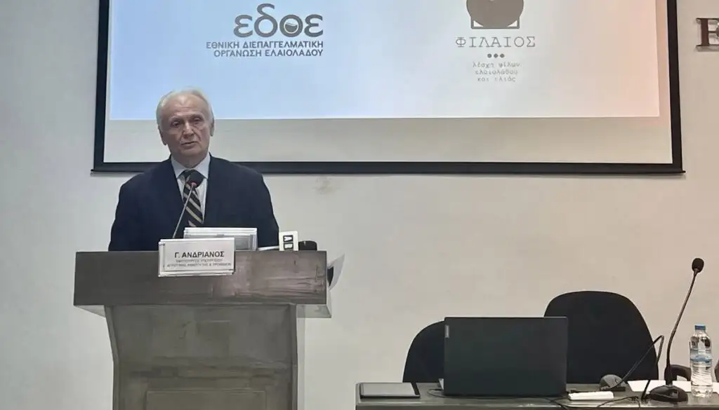 Ημερίδα Ενημέρωσης Ελαιοτριβέων και Ελαιοπαραγωγών στην Τρίπολη