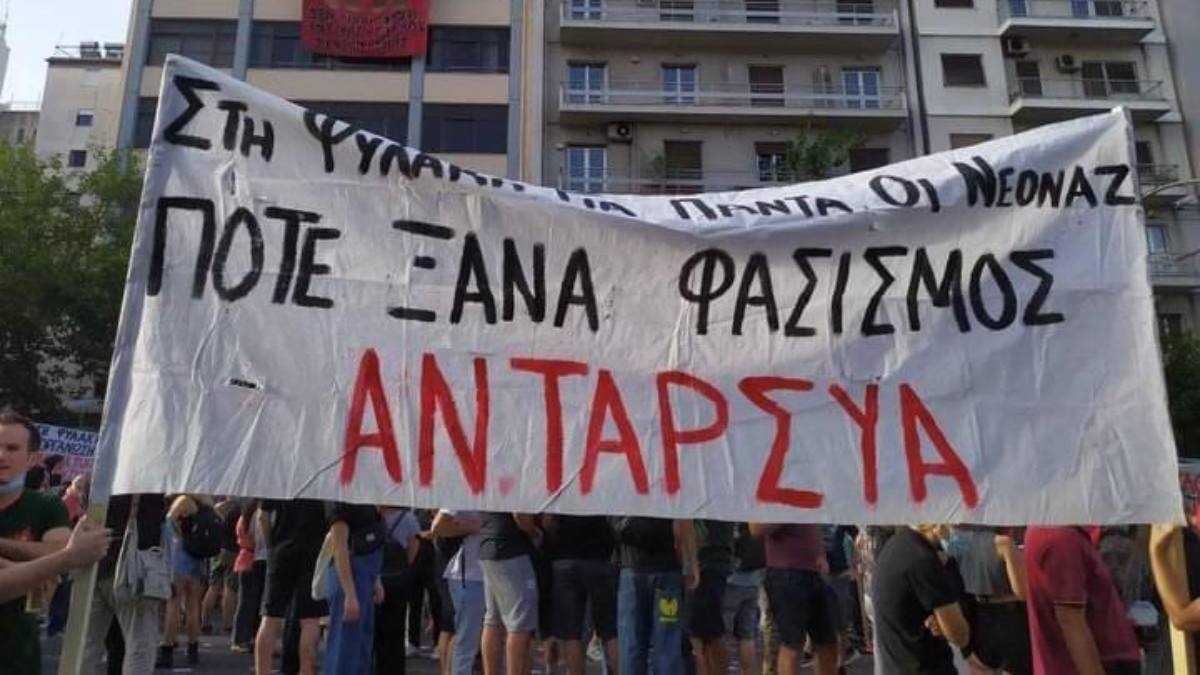 ΑΝΤ.ΑΡ.ΣΥ.Α Κορινθίας: Η τρομοκρατία των φασιστών δεν θα περάσει