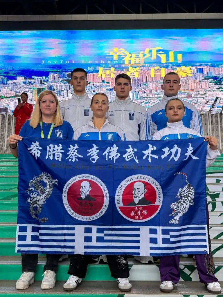 Επιτυχίες του CHOY LEE FUT Ναυπλίου και Άργους στο 10ο Παγκόσμιο Πρωτάθλημα Κουνγκ Φου