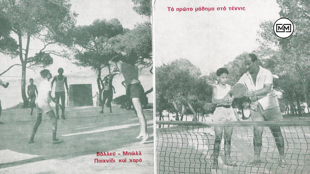 Δάσος Φανερωμένης στη Σαλαμίνα