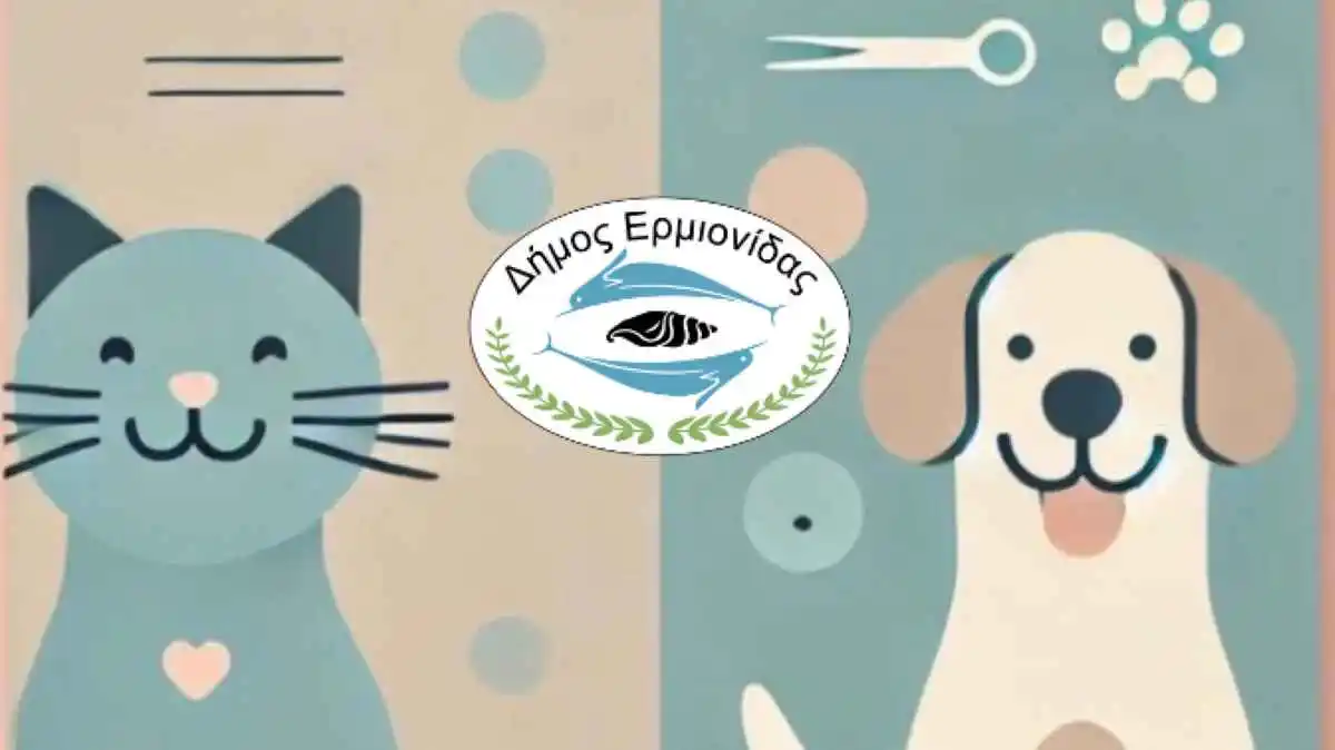 Δωρεάν στειρώσεις στο δήμο Ερμιονίδας