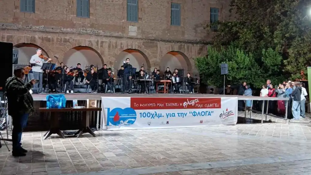 Εκδήλωση για το Σμυρλη Ναύπλιο Μουσικό Σχολείο