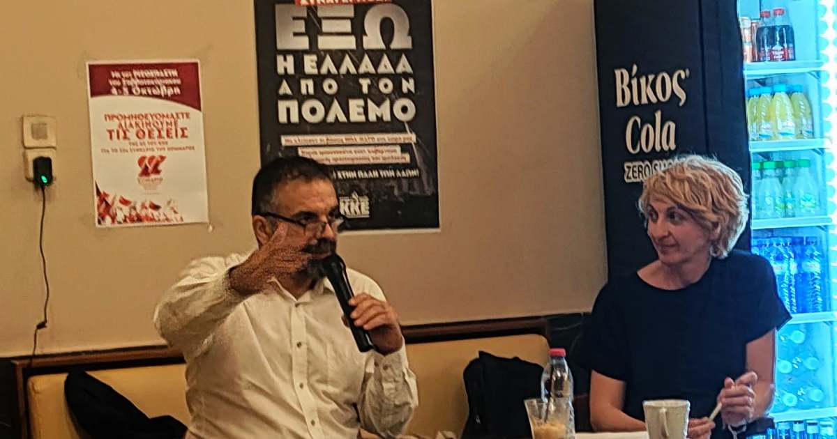 Αργολίδα: Πολιτική εκδήλωση του ΚΚΕ στα Φίχτια