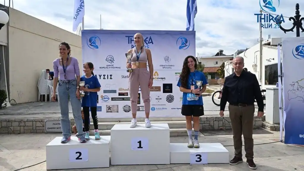 Επιμελητήριο Αρκαδίας epimelitirio arkadias thirea run (1)