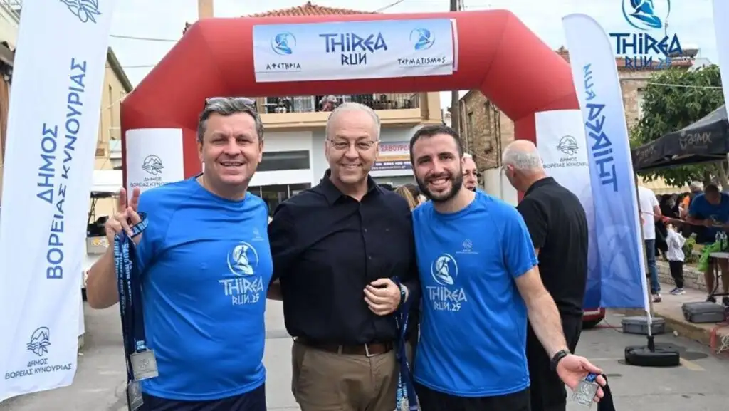 Επιμελητήριο Αρκαδίας epimelitirio arkadias thirea run (1)