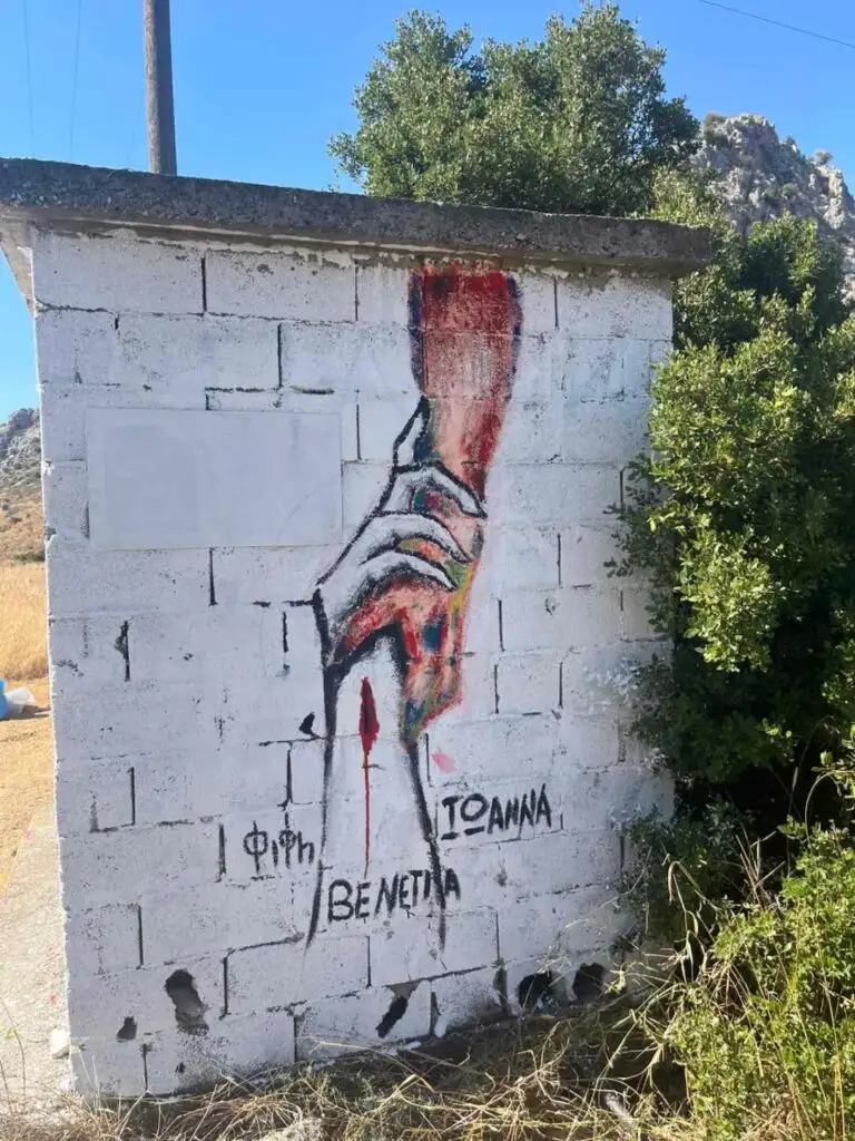 12η Ημέρα Σχολικού Αθλητισμού» στο Καλλιτεχνικό Σχολείο Αργολίδας