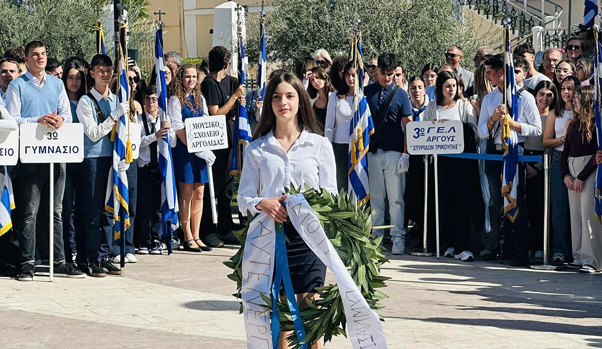 Άργος: Στεφάνια από μαθητές και φορείς προς τιμήν των ηρώων του ’40