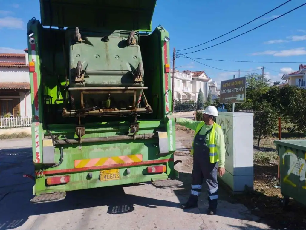 Καθαρισμοί κάδων απορριμμάτων
