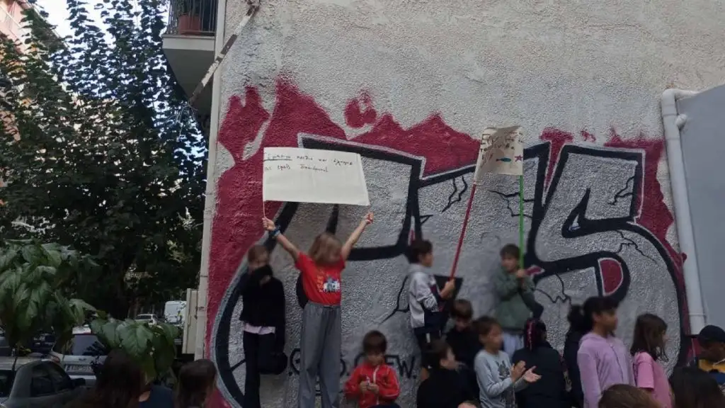 κινητοποίηση
