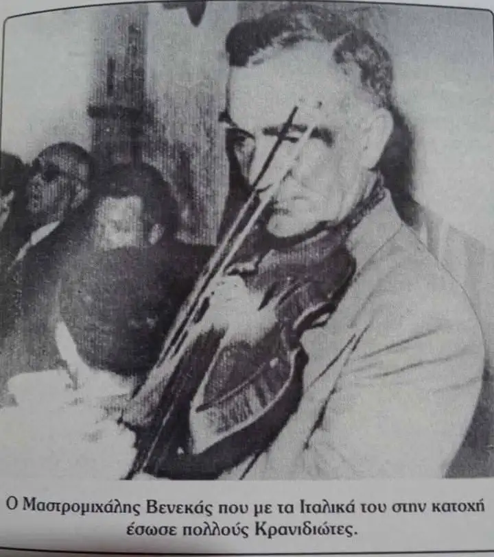 mastromixalis venekas