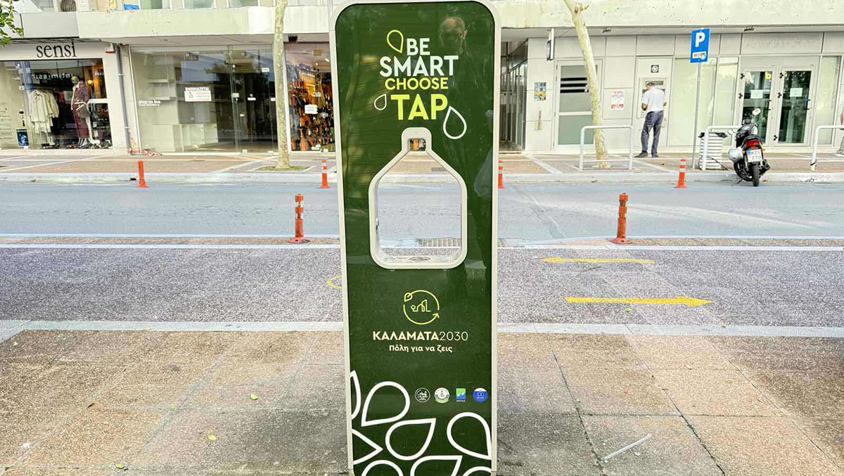 Τι είναι ο σταθμός παροχής νερού “meetpat” που τοποθετήθηκε στην Καλαμάτα