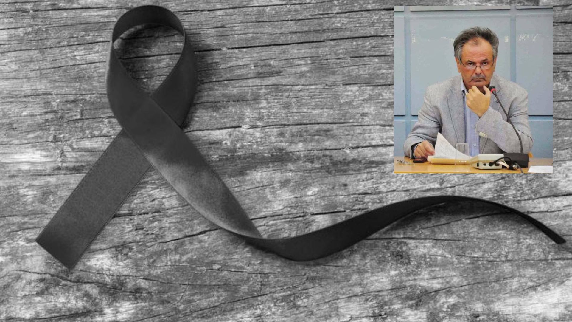 Ναύπλιο: Έφυγε από τη ζωή ο Παναγιώτης Μπούκουρης
