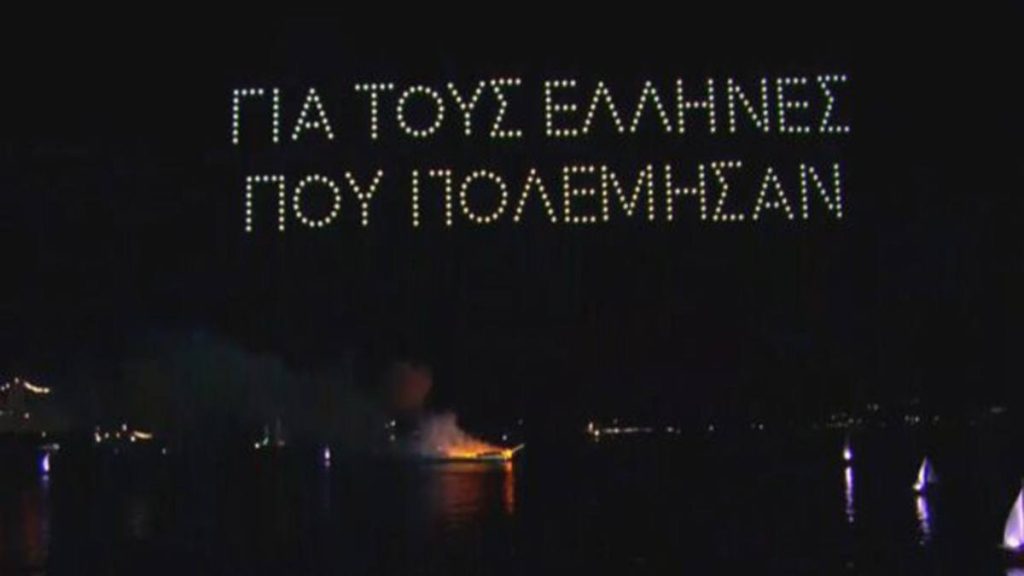 Ναβαρίνο