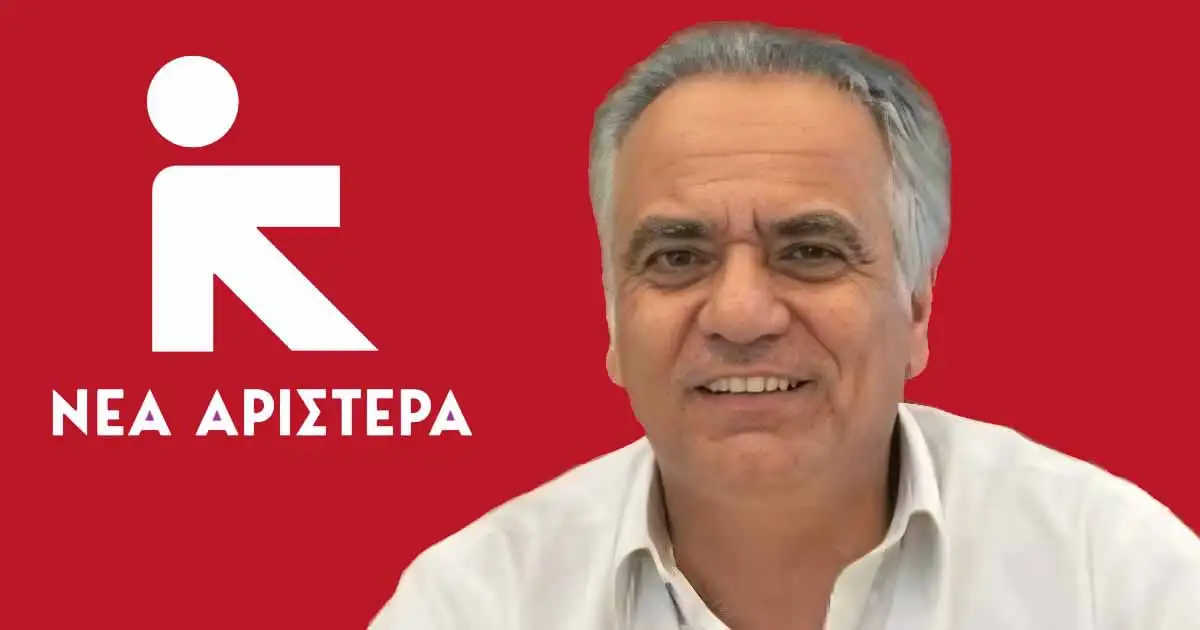 nea aristera skoyrleths